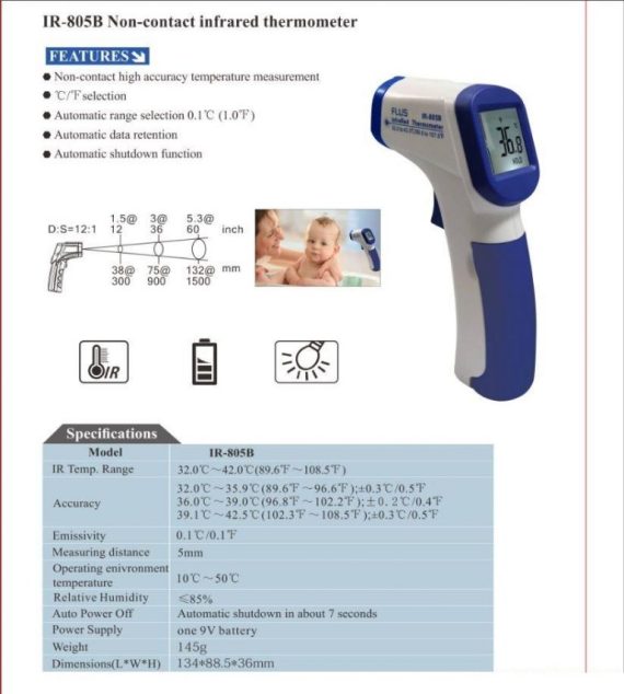 FLUS IR-805B