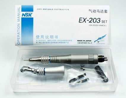 NSK EX-203 SET